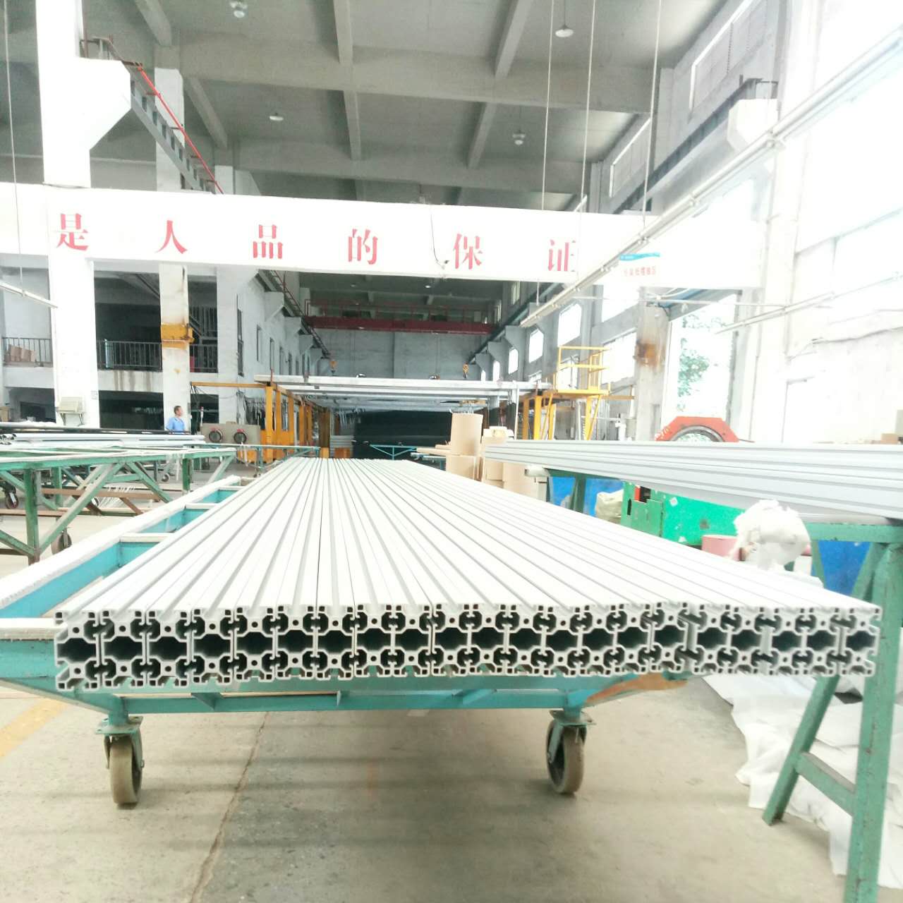 4080歐標流水線(xiàn)鋁型材
